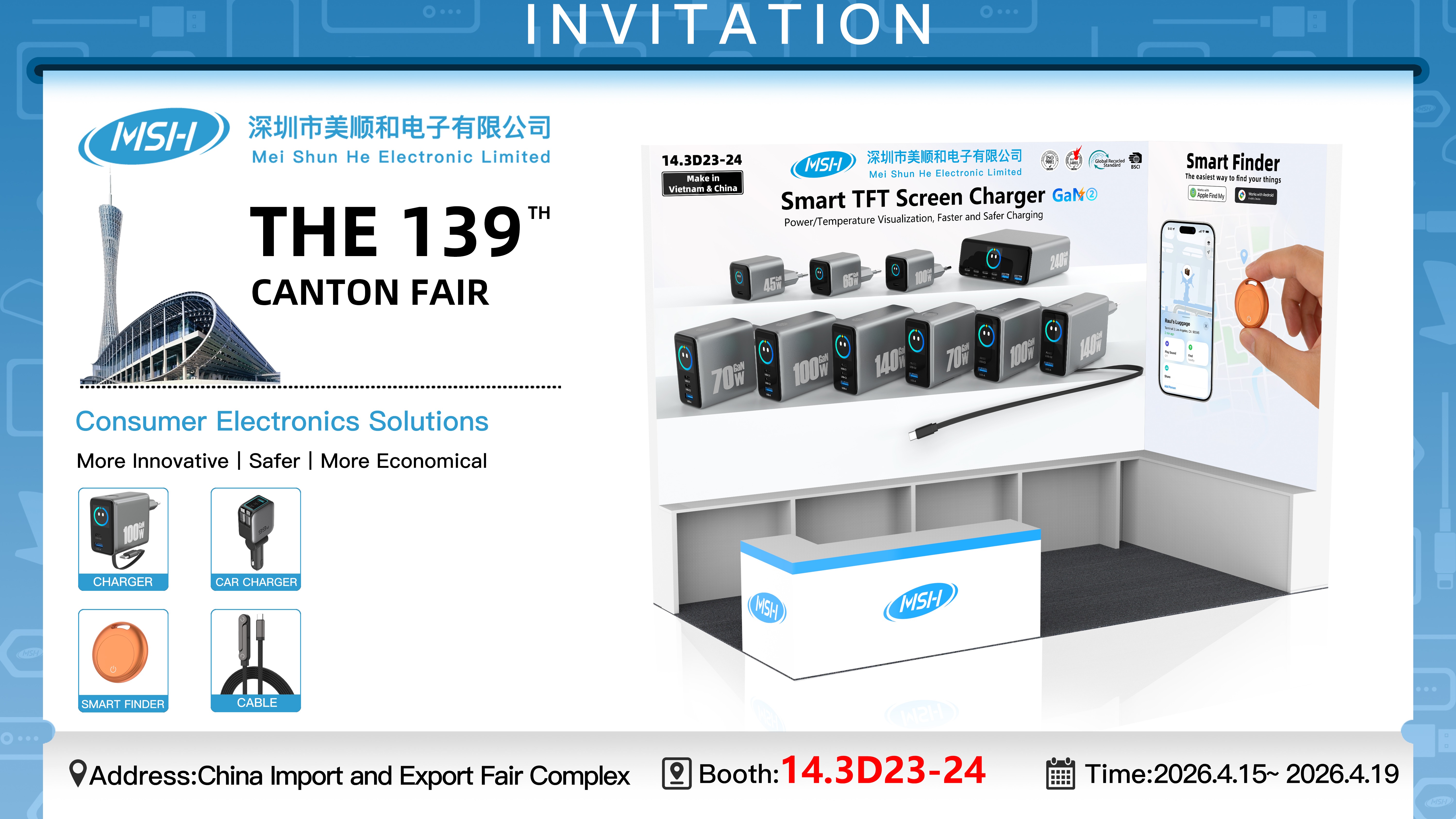 Join Us at Booths 14.3D23-24 of the 139th Canton Fair!